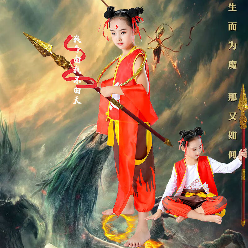 哈勒奇中秋节国庆演出服装小学幼儿园哪吒衣服女童cos