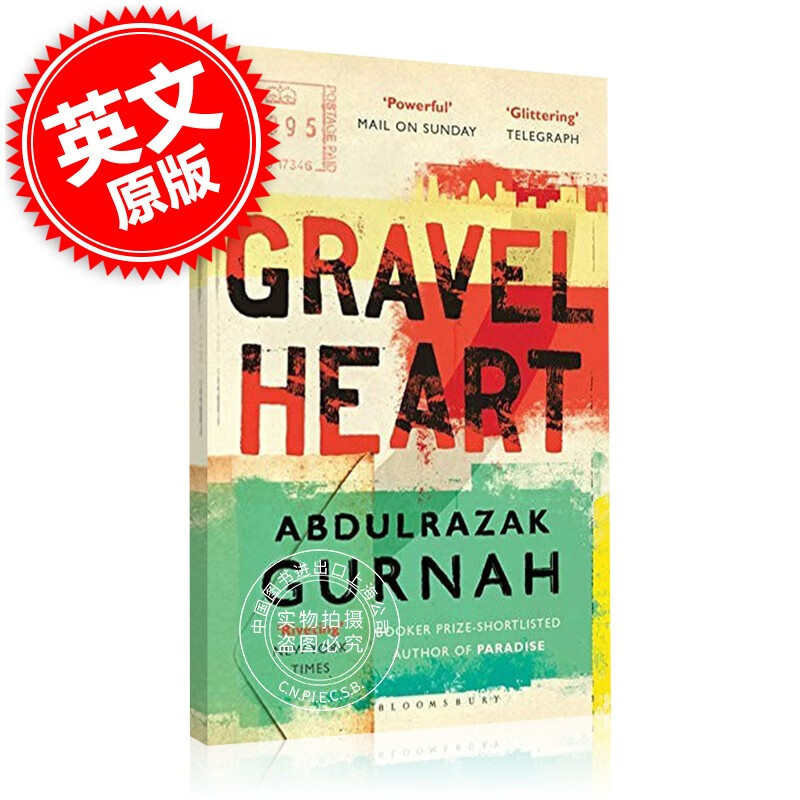 古尔纳作品英文原版碎石之心gravelheart2021诺贝尔文学奖得者