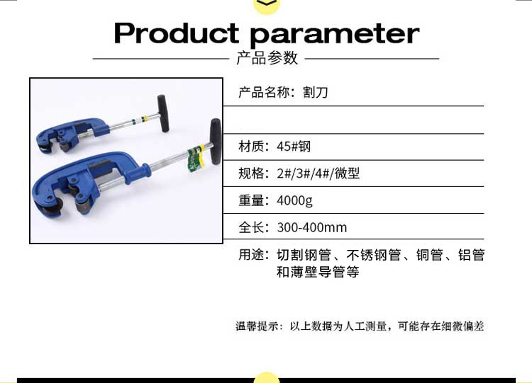 五金工具 手动工具 定制2/3/4寸号管子割刀不锈钢钢管铁管切割器旋转