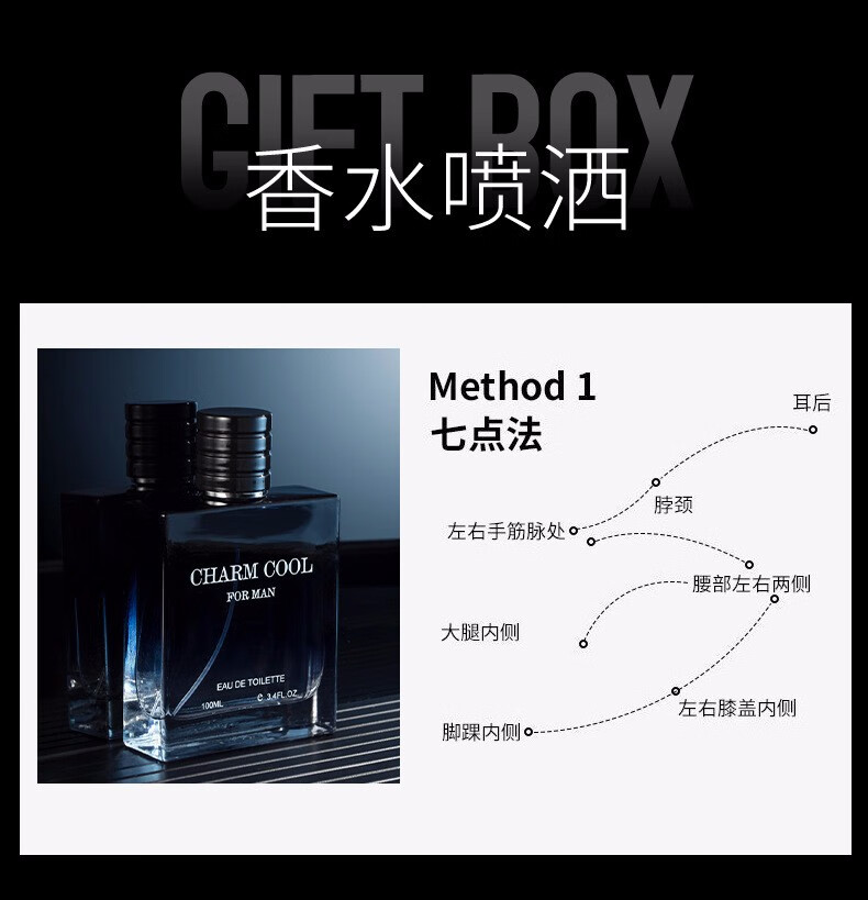 男士古龙香水持久淡香清新斩女香氛男女可用大容量100ml