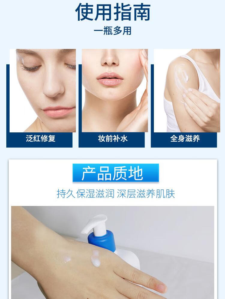 CeraVe适乐肤美国进口版本保湿乳液 355ML