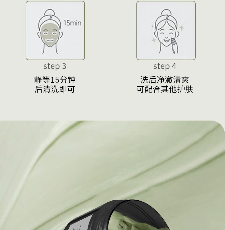 依姿卡丽水杨酸清洁泥膜涂抹面膜男女适用 水杨酸清洁面膜80g