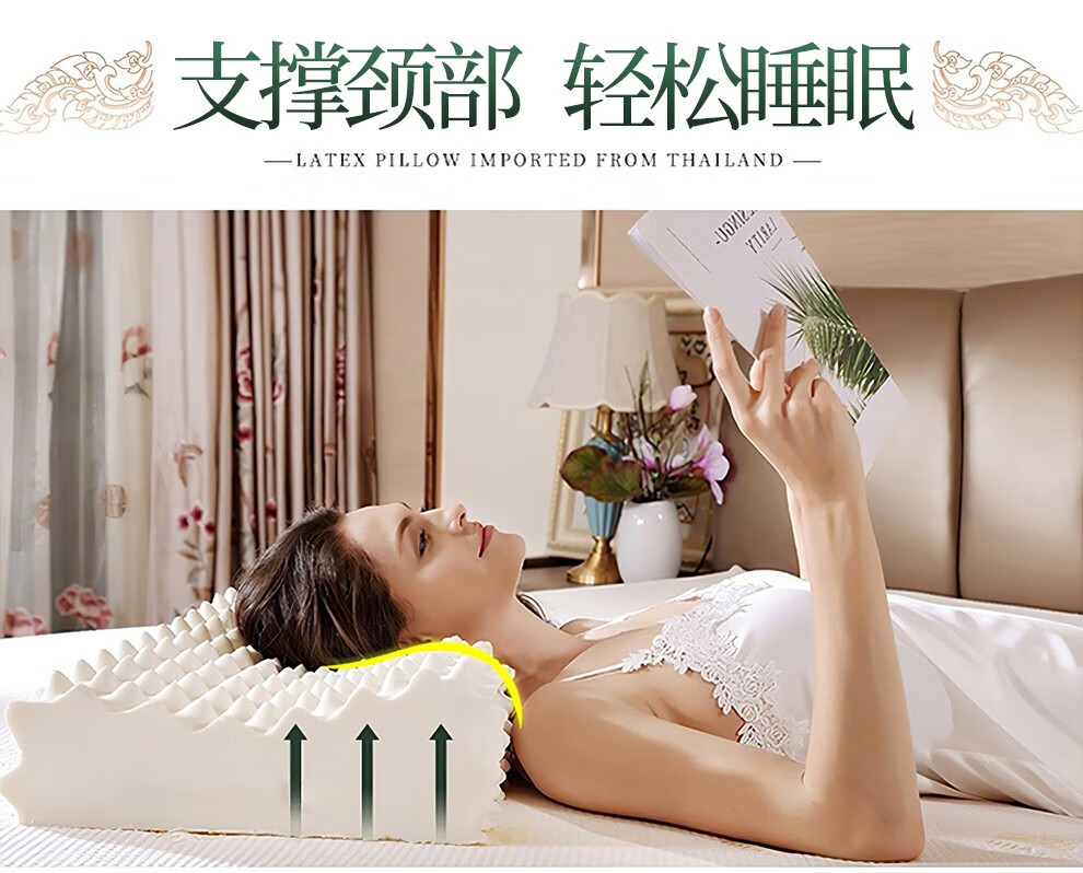 泰嗨（TAIHI）乳胶枕头天然乳胶护颈枕泰国进口颈椎枕芯橡胶枕头  高低按摩枕 乳胶枕头