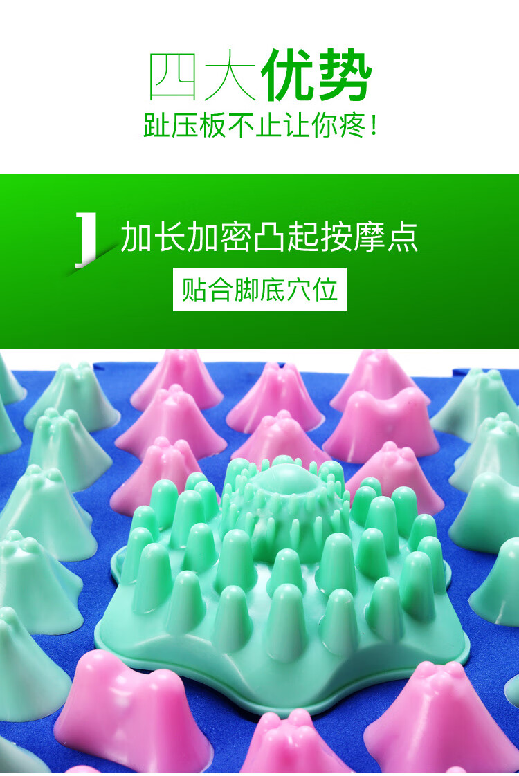 2022年新款指压板小竹笋奔跑吧跑男小竹笋指压板超痛版趾足脚底按摩垫