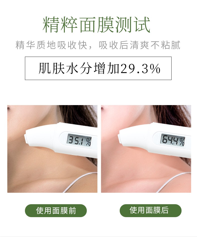 自然乐园（NATURE REPUBLIC） 精粹自然芦荟面膜痘痘印晒后修护解渴补水保湿收缩毛孔 20片