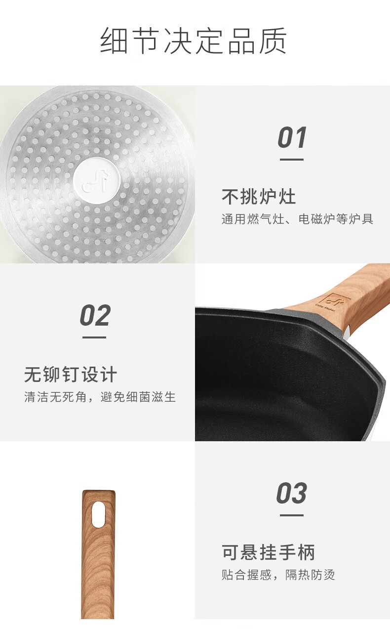 卡特马克 煎锅不粘锅八角平底锅克麦饭石色少油烟炒菜锅网红电磁炉燃气通用家用烹饪锅具煎蛋饼牛排加深厨房 白色24cm煎铲锅