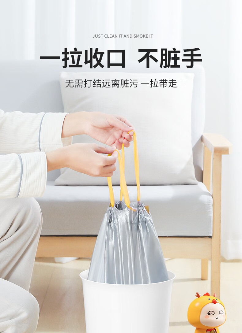 乐贝净【加厚加量】一次性抽绳垃圾大容量防漏防破 垃圾袋2包150个