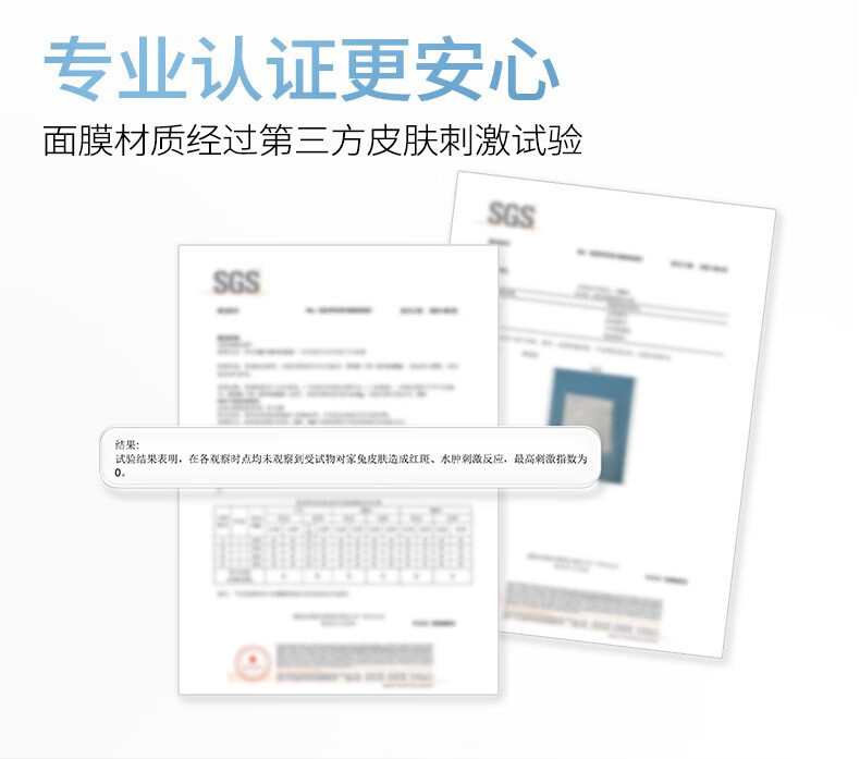 润百颜玻尿酸水光透亮肉肉面膜28g*15片烟酰胺深层补水保湿护肤品 水光透亮面膜10片