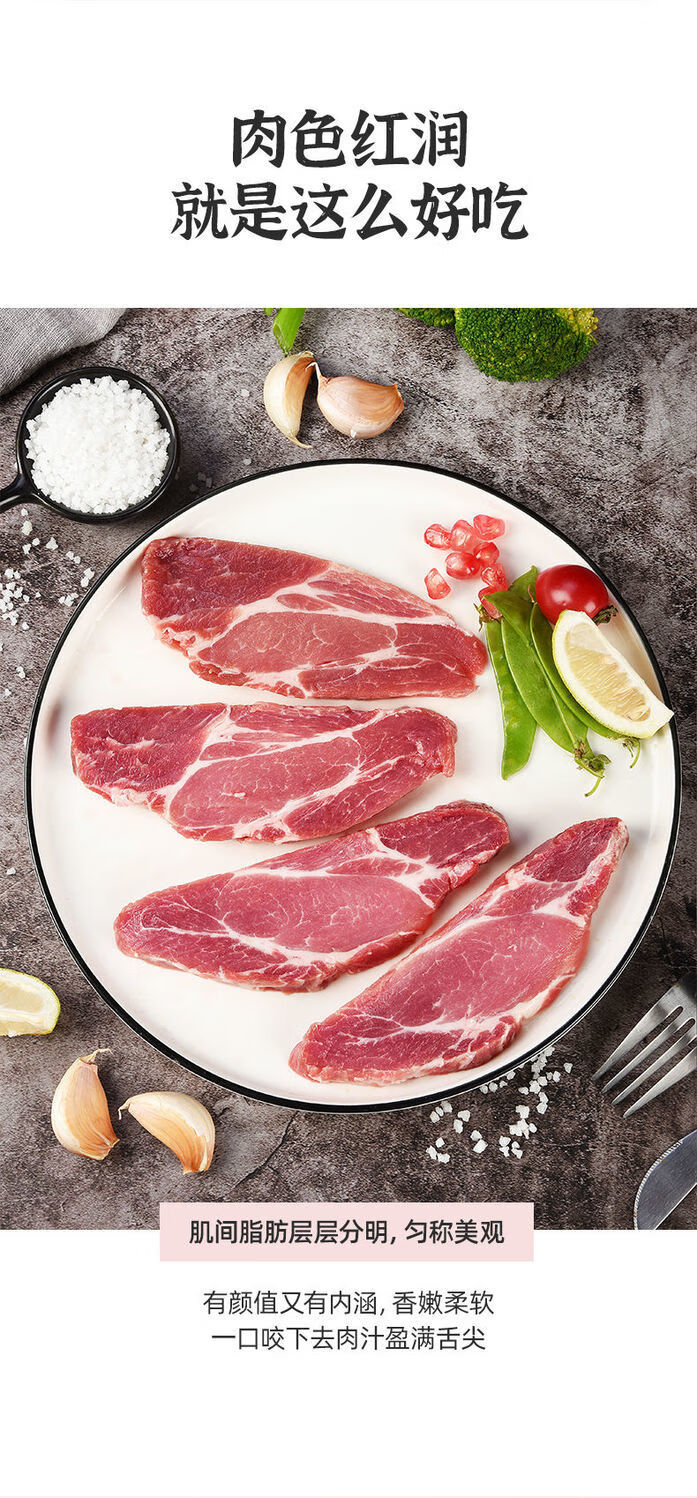 黑猪肉梅花肉粮食喂养新鲜土猪肉冷冻猪颈肉烤肉食材雪花肉34斤精选