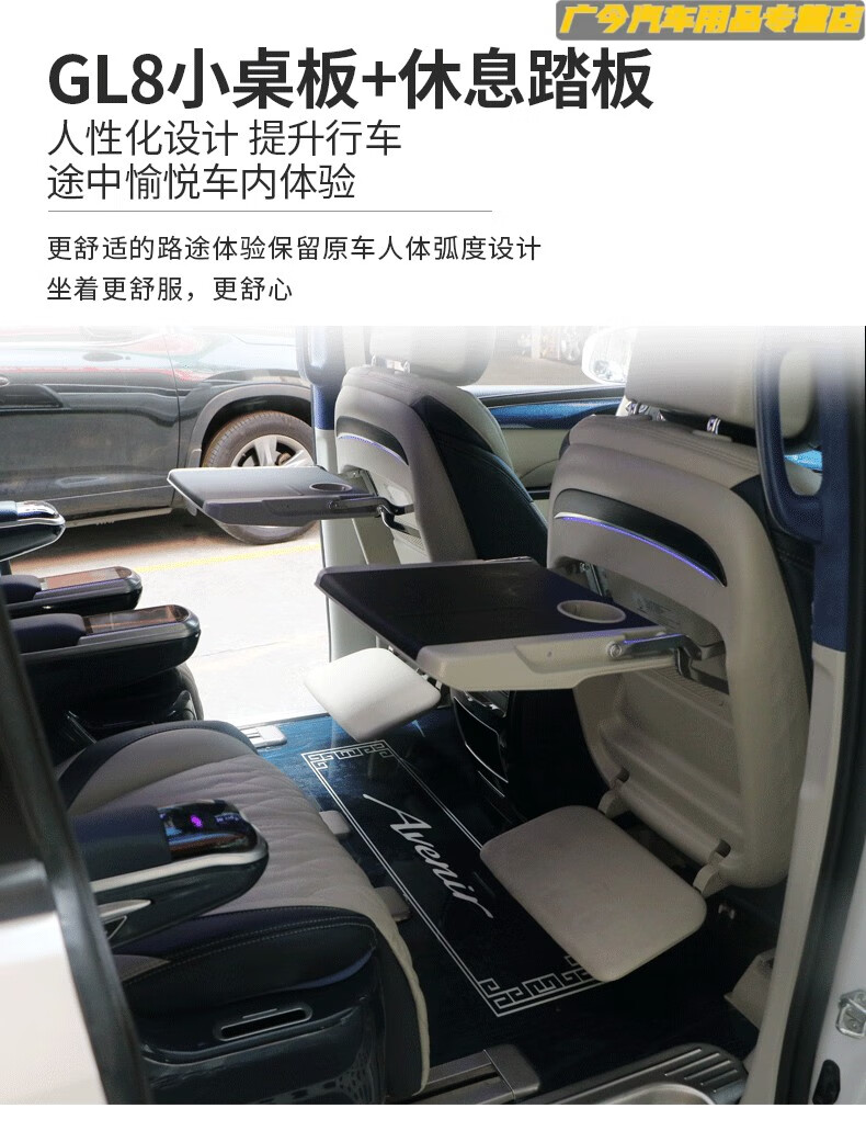 定制适用别克gl8航空座椅陆尊艾维亚胖头鱼沙发床商务车专用内饰改装