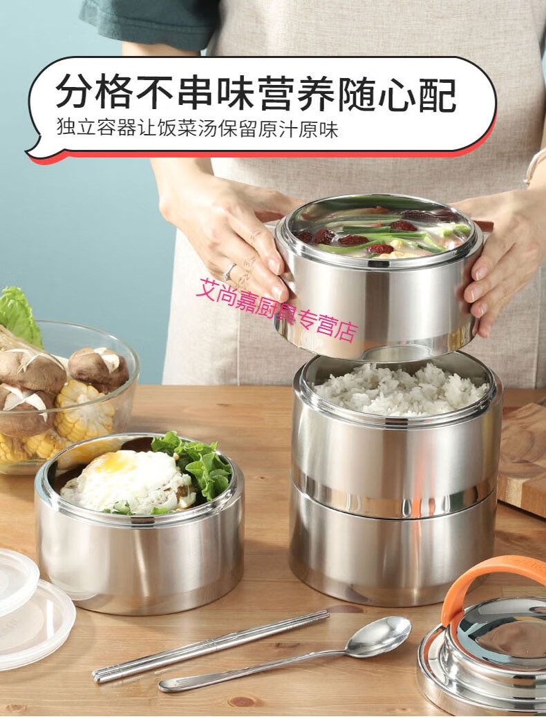 轻奢高端304不锈钢真空4小时保温饭盒大容量饭桶多层保温桶日式便携