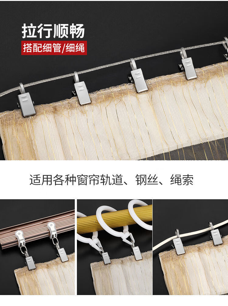 窗帘夹子家用强力挂钩不锈钢窗帘小夹子扣环配件浴帘加厚老式 不锈钢