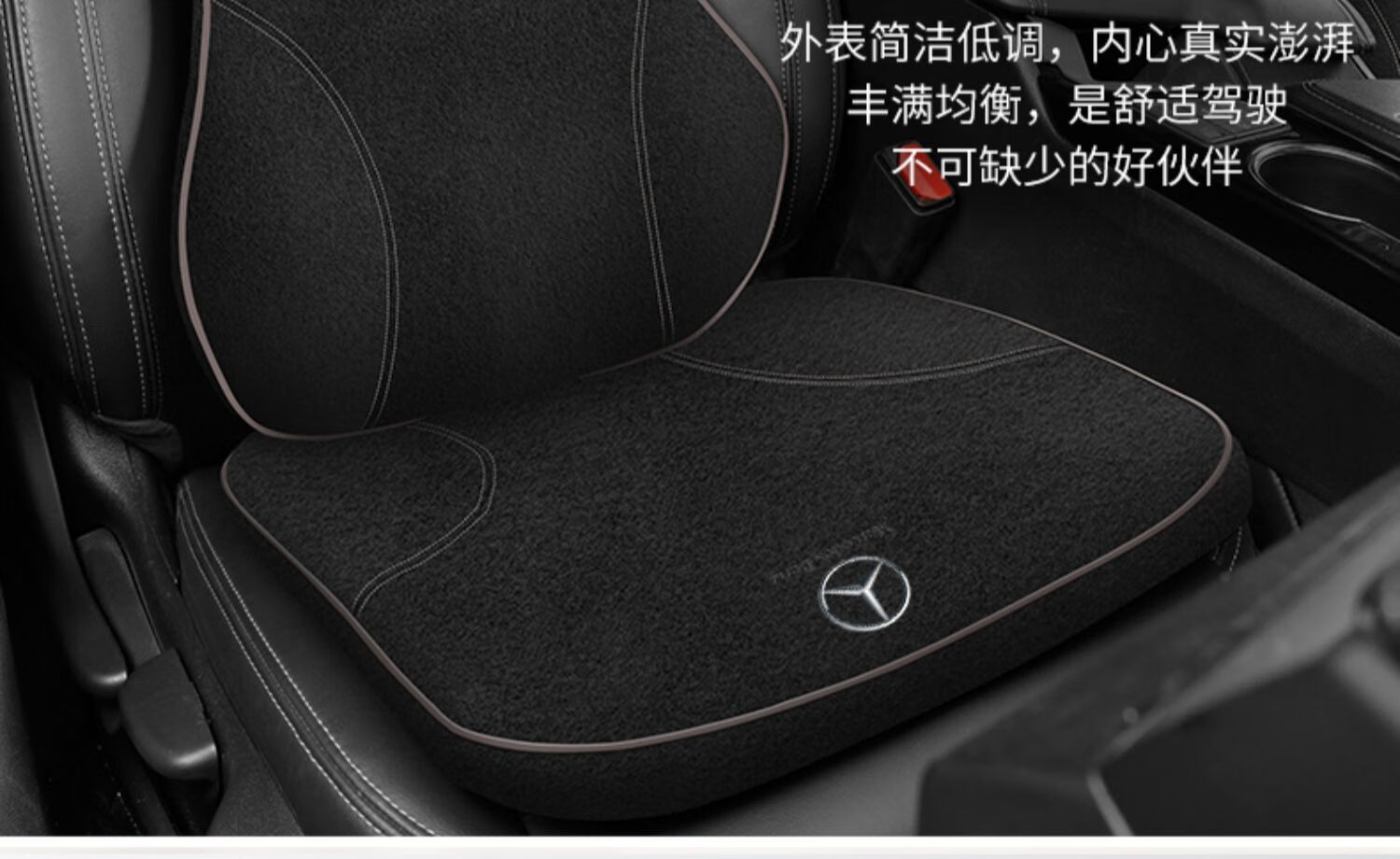 奔驰头枕原厂s级c级a级腰靠护颈枕c200lglcc260le300l抱枕靠枕奔驰