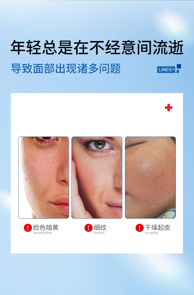 泊蝶六胜肽抗皱面霜紧致霜补水保湿提拉紧致细纹干纹淡化抬头纹法令纹 2支装