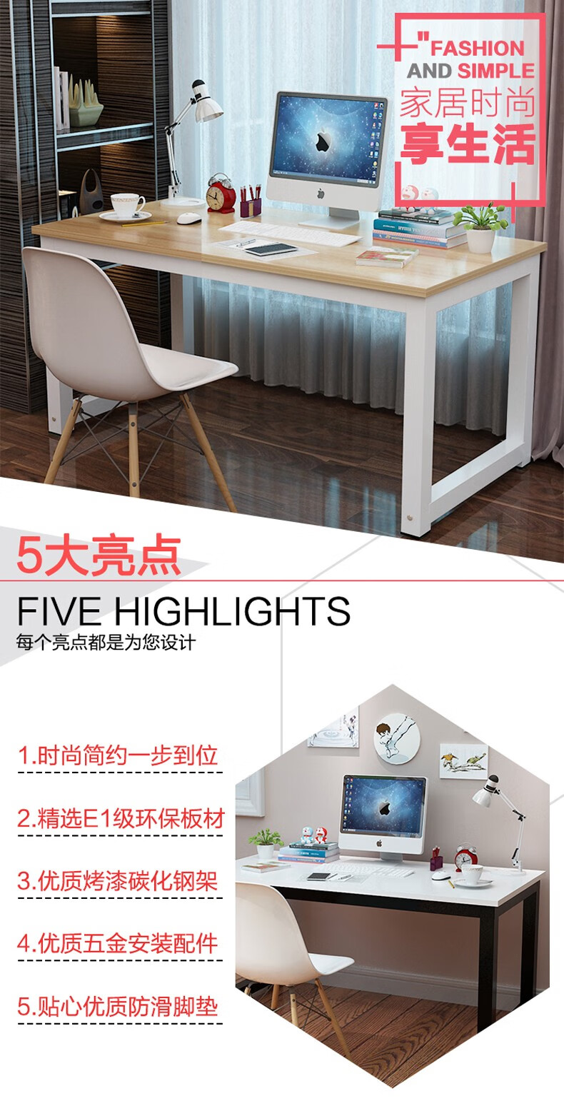 紫木林 简约办公桌电脑桌工作长条方形办公学习小书双人子电竞易装卧室台式家用桌 长120宽60高74cm【颜色备注】