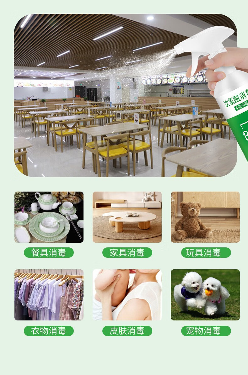 话语贝儿盾室内外学校办公空气净化 1瓶【款式包装随机发】