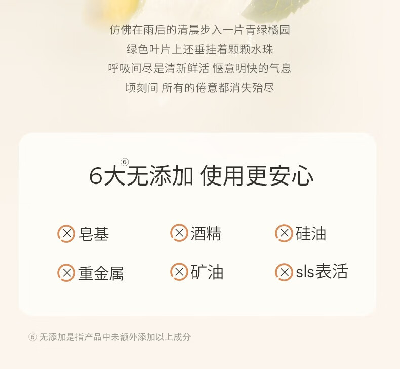 悦芙媞（Hapsode）洁颜蜜氨基酸洁面洗面奶深度清洁温和洗卸二合一 【推荐经典版】120ml