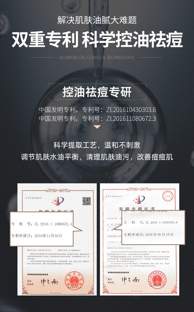 仁和匠心 洗面奶除螨控油仁和植物复合男女士洁面乳控油清洁温和螨虫抗痘 仁和匠心植物复合洗面奶