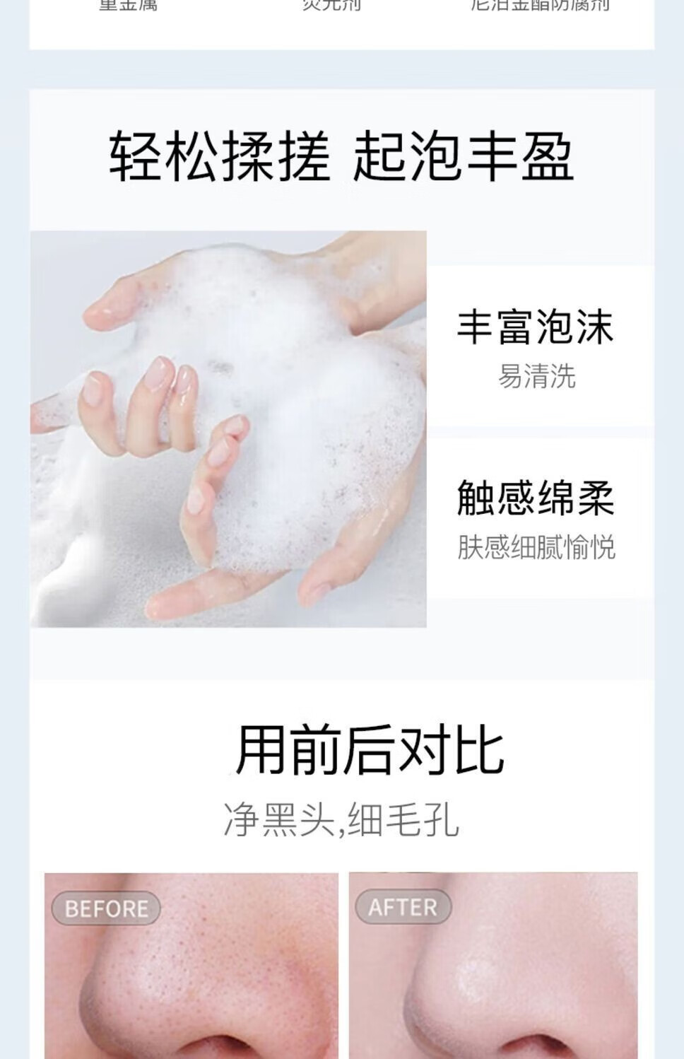 韩束（KanS）红蛮腰洗面奶清透洁面乳敏感肌温和清洁控油收缩毛孔送女友礼物 【挤压款】红蛮腰洁面乳100g