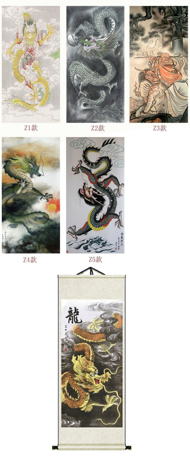 祥龙云海风水画青龙丝绸画客厅画国画龙卷轴画玄关挂画办公室墙画 c款