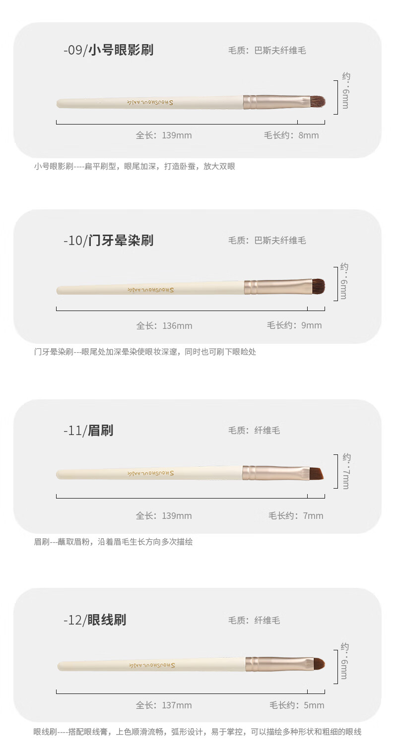 受受狼（shoushoulang）虞美人三代13支化妆套刷散粉刷腮红刷高光刷眼影刷修容刷美妆工具 虞美人13支+信封包