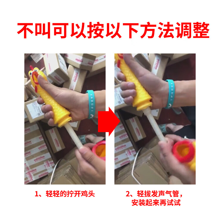 玩具鸡惨叫恶作剧玩具惨叫鸡尖叫鸡玩具鸡解压发声怪叫鸡绝望会叫的