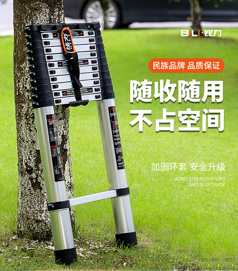 比力梯子 加厚铝合金多功能一字型伸缩梯竹节梯家用梯工程梯直梯 德标加强版 2.0米