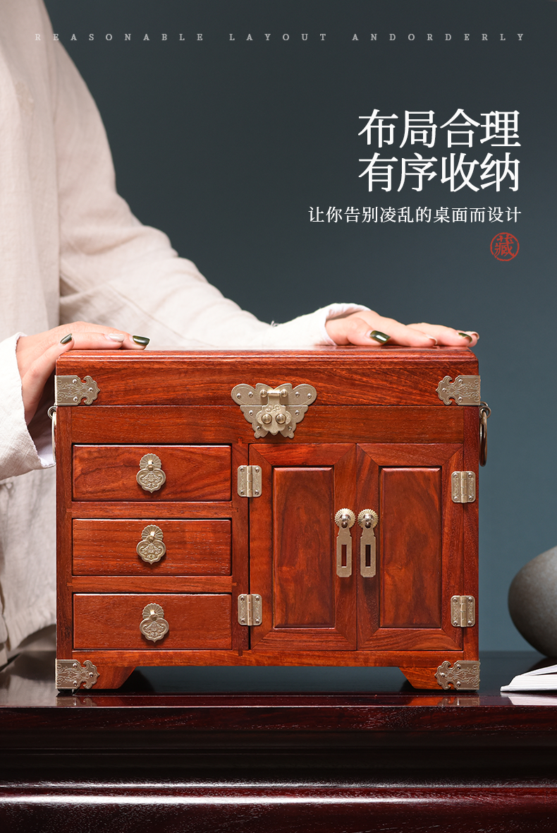 一舍 中式红木首饰盒小叶紫檀实木质梳妆盒百宝箱榫卯耳钉收纳结婚礼品 血檀素面百年好合【实木款】
