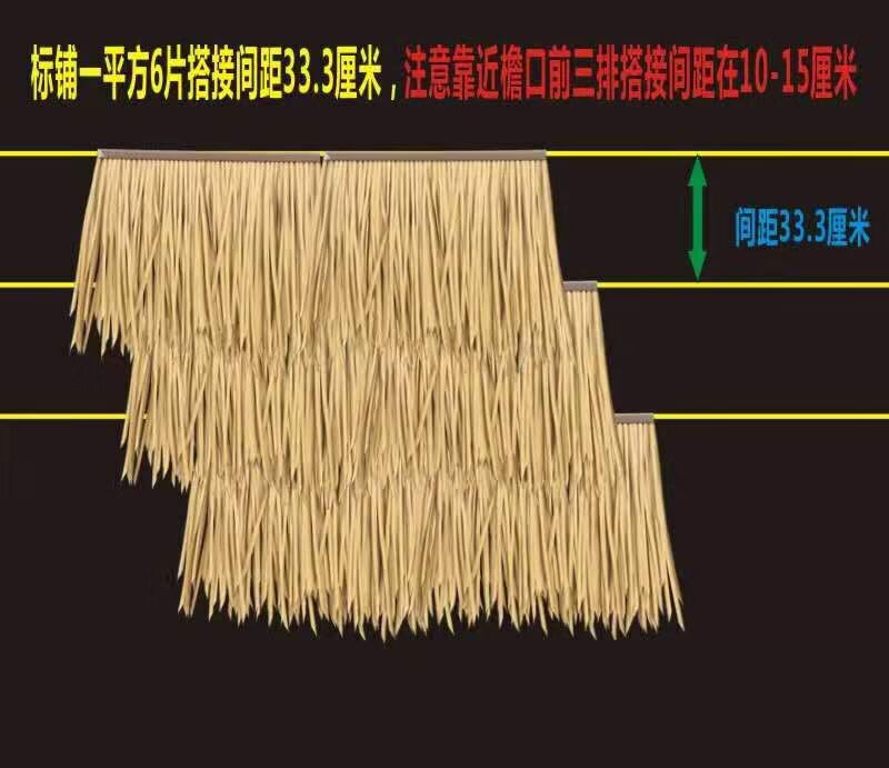 丛一楼新款仿真茅草屋顶塑料毛草不防火人造稻草瓦木屋民宿凉亭农庄