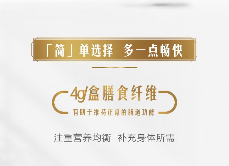 君乐宝酸奶简醇无蔗糖酸奶梦幻盖0蔗糖常温酸牛奶250克*10瓶礼盒装