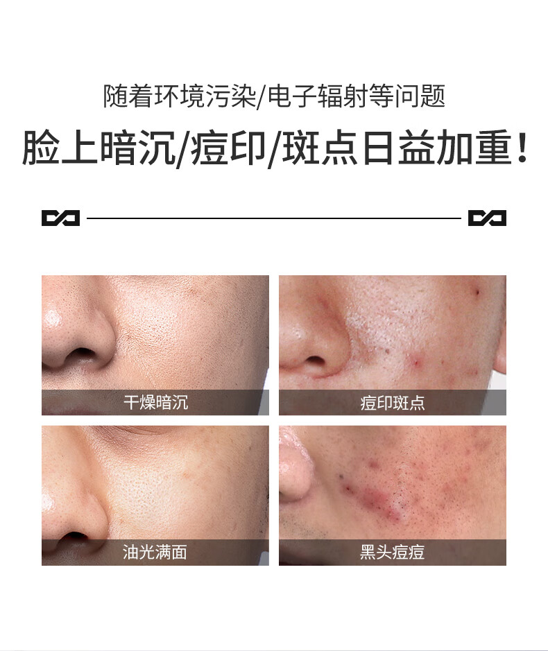 左颜右色 男士美白洗面奶 焕彩美白保湿洁面乳150g 控油洗面奶男补水焕白提亮男士洁面乳护肤品 单瓶装