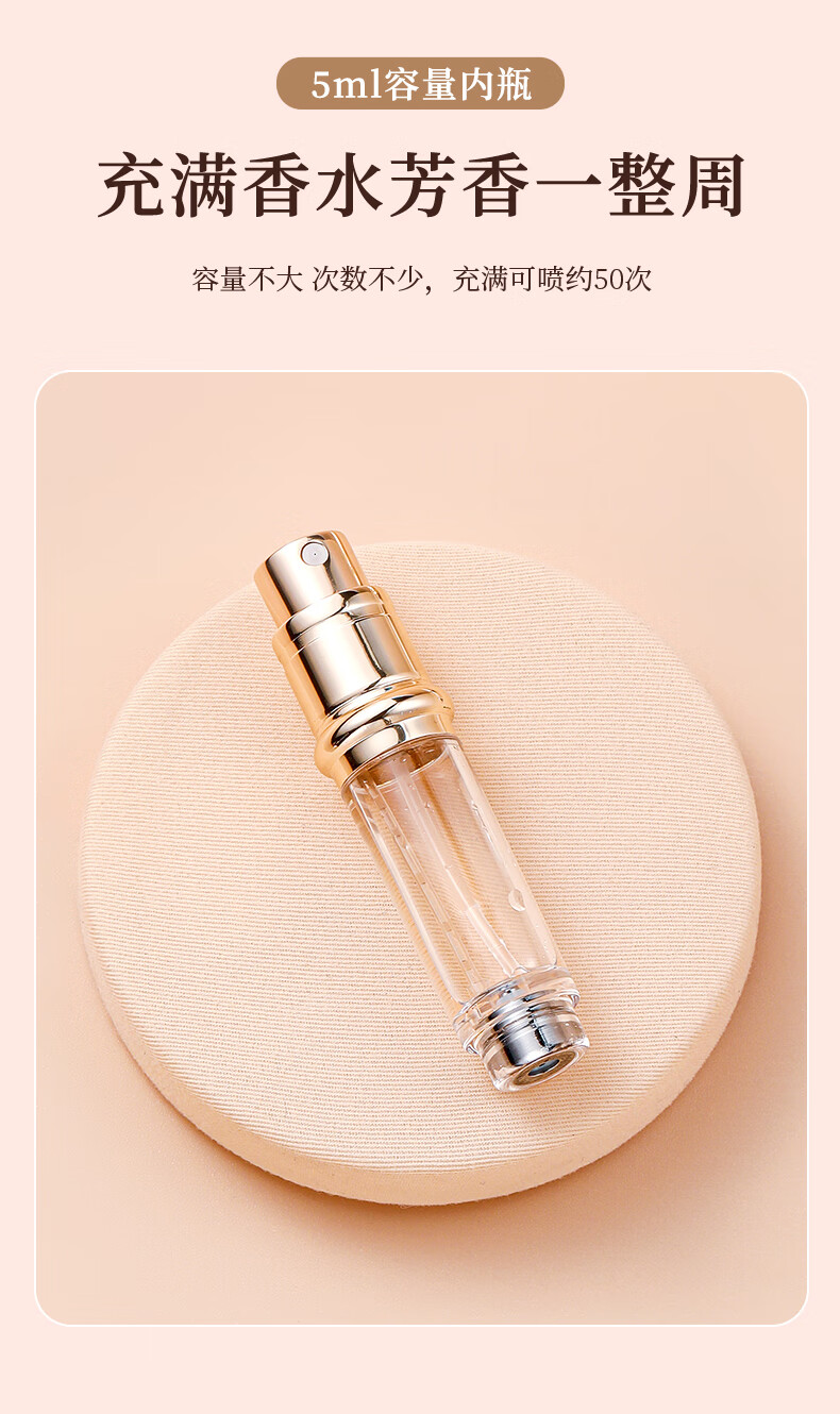 路易香浓香水分装瓶底部充装真皮高端便携式喷雾小样分装瓶空瓶分装器 十字纹；头层牛皮【骑士黑】 底部充装瓶