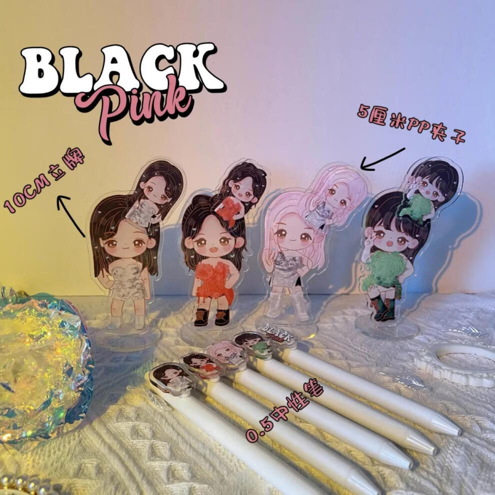 blackpink立牌周边原创pp夹子金智妮朴彩英金智秀应援海盗船礼物 粉墨