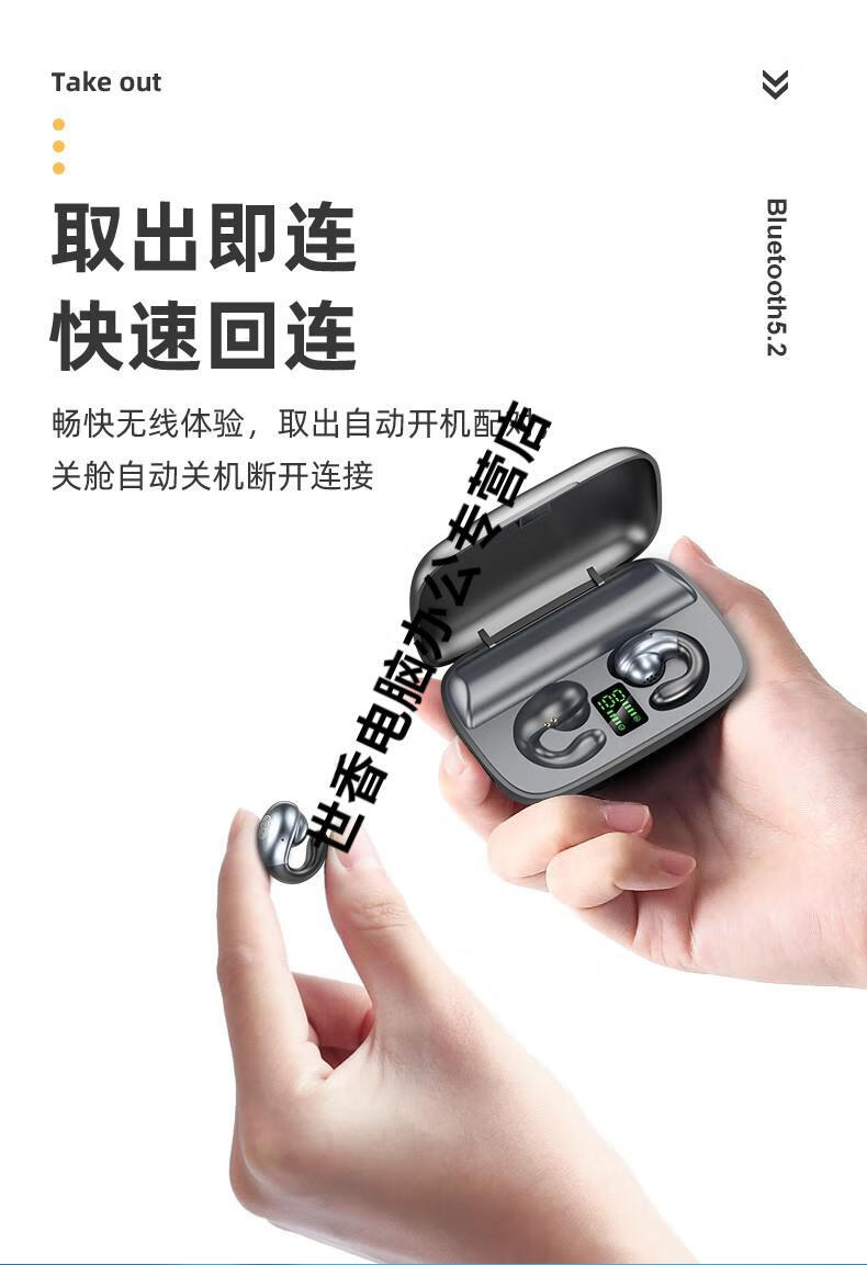 索尼sony华为通用不入耳夏新无线骨传导蓝牙耳机2022年新款骨传感男生