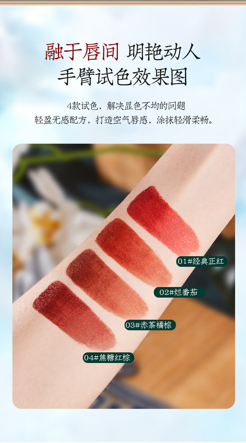 伊露莹（YILUYING）国潮浮雕小细管口红不掉色滋 任意 2 支颜色自选【留言】