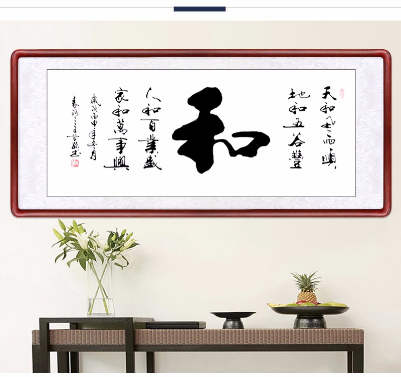 厚德载物名家办公室字画诚信赢天下挂画天道酬勤客厅装饰画书法作品墙