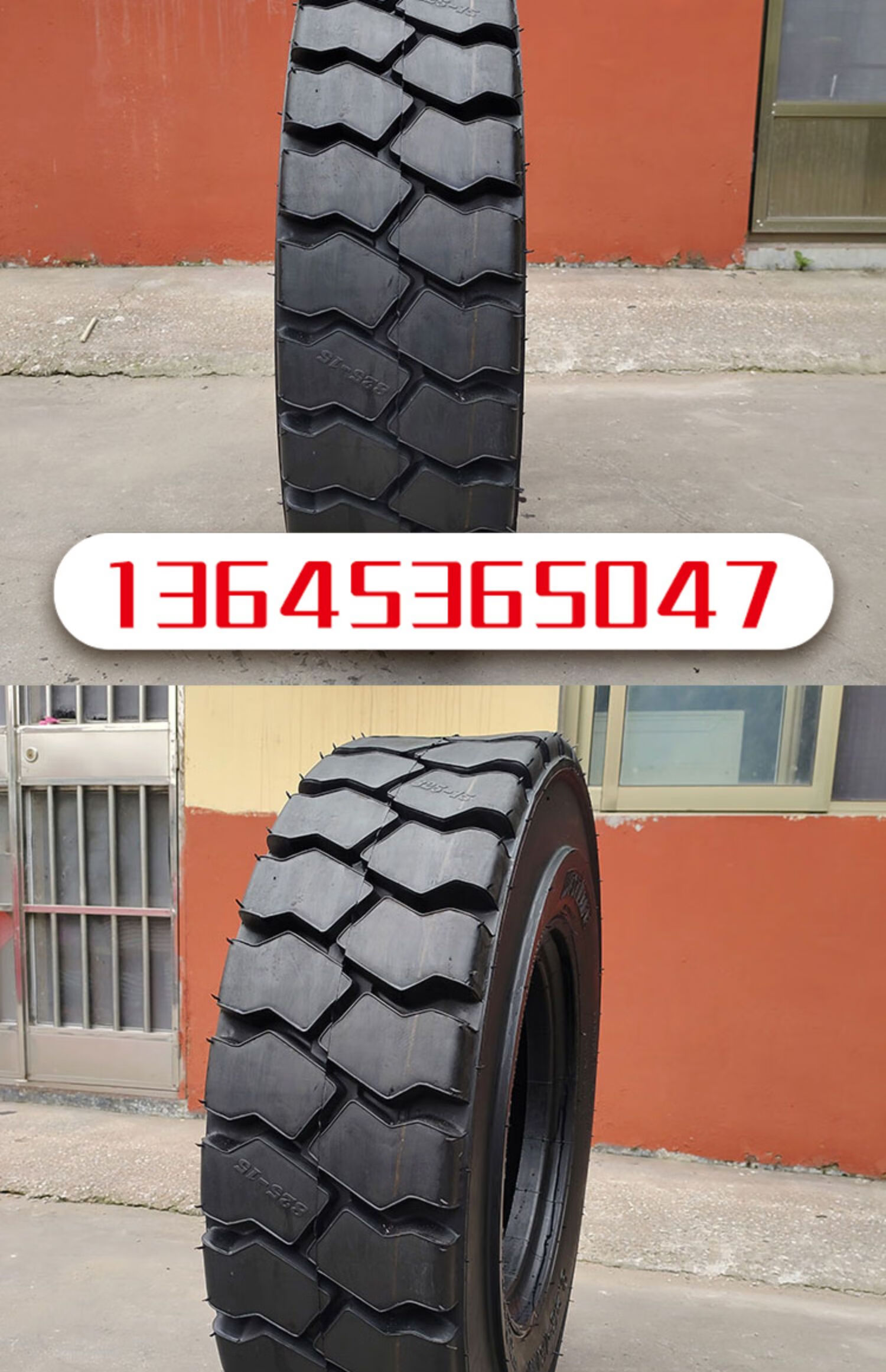 825-12叉车轮胎825-15实心825-20充气耐磨耐扎 825-15