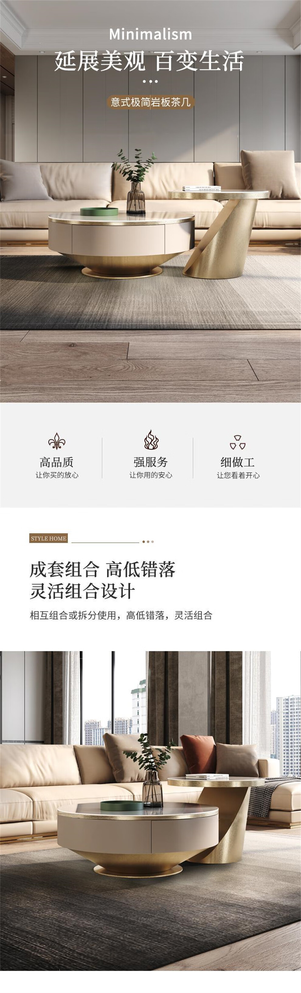 设计师款轻奢岩板茶几电视柜组合小户型客厅现代简约意式地台机柜 2米岩板电视柜 整装