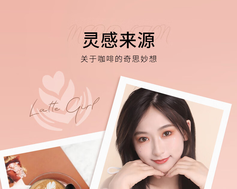 卡姿兰（Carslan）奶咖四色闪亮眼影盘哑光闪粉懒人大地色防水防汗不飞粉易上色 【HOT】01脏脏摩卡