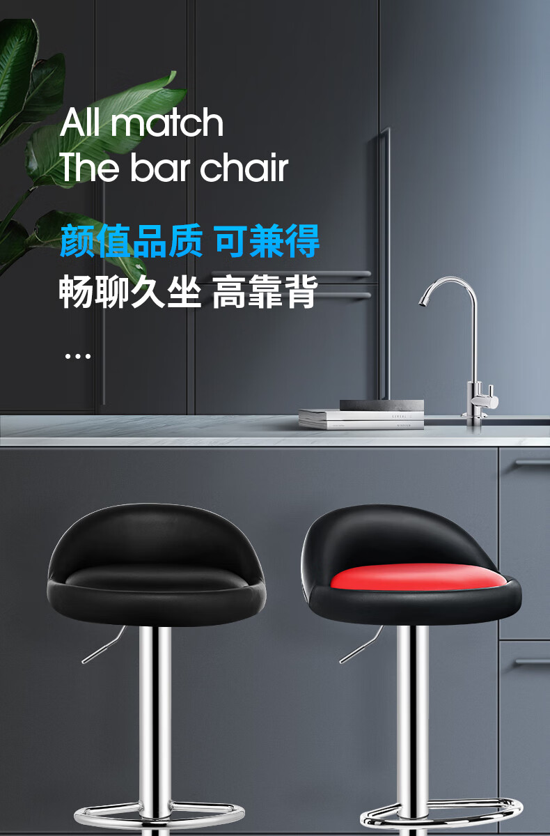 椅品汇 椅子 北欧吧台椅家用升降高脚椅 前台办公接待吧椅 靠背酒吧椅 黑色