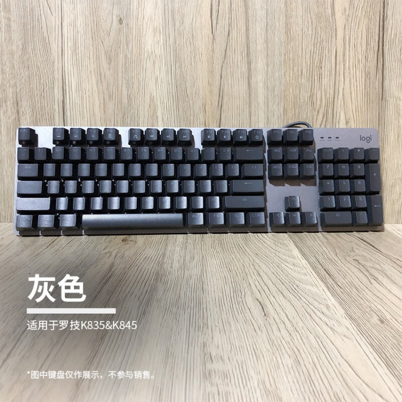 单个罗技g610键帽k845机械键盘pbt透光键帽k835g610彩色键帽适用键帽