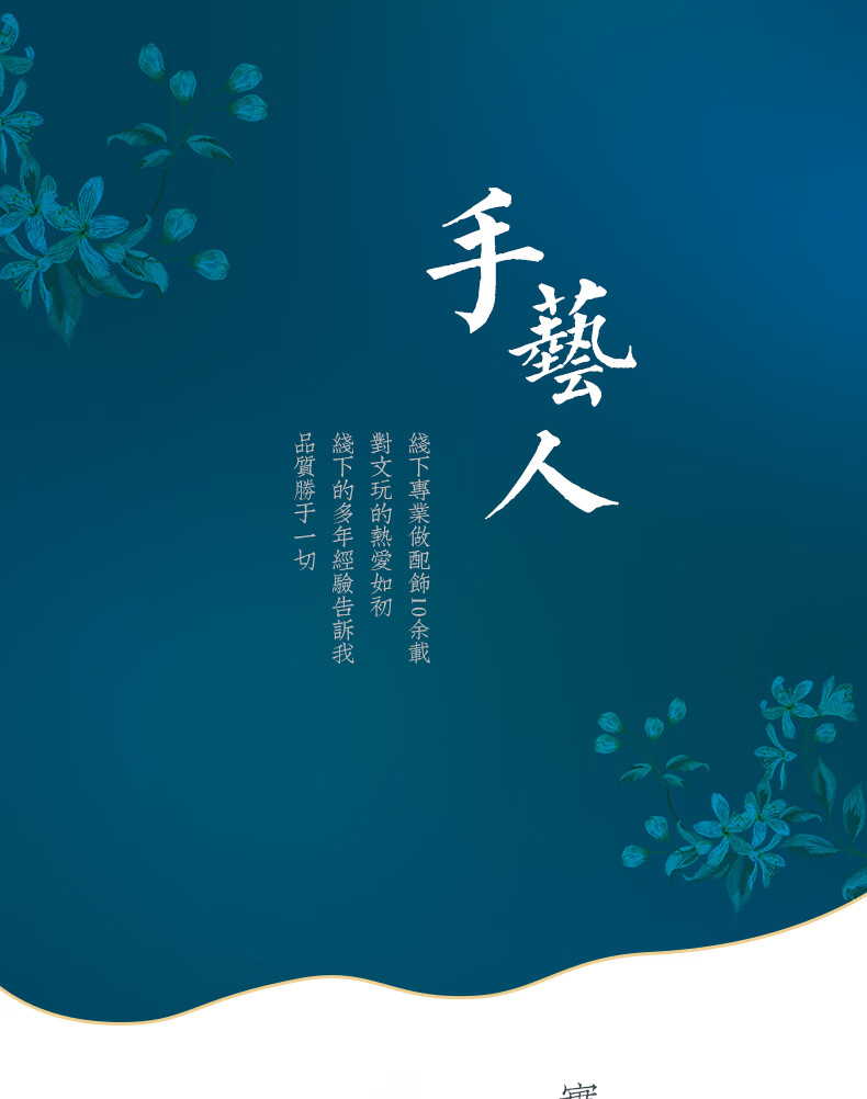 一舍 血檀(学名:染料紫檀) 手绘「春晓」榫卯工艺实木首饰盒高级带锁收纳盒手饰品珠宝盒高档 实木首饰盒-手绘「春晓」