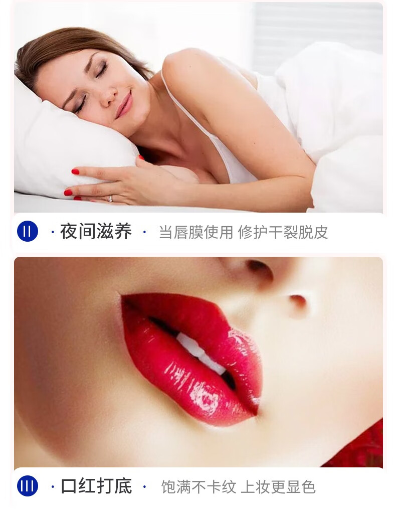 仁和 滋润护唇膏男女保湿唇膜深层滋润唇纹淡化防干裂 四种口味