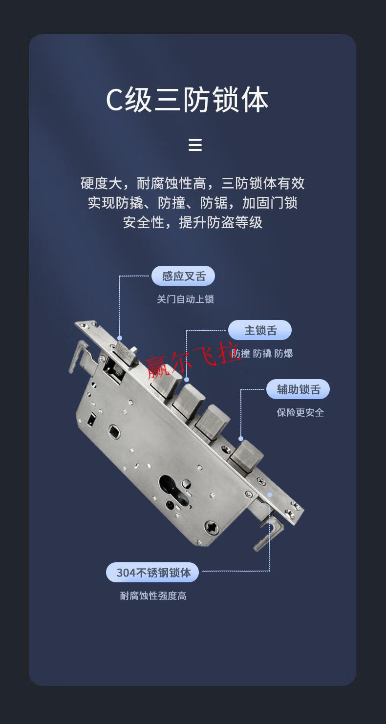 美国西屋3d人脸指纹锁十大品牌王力家用防盗门人脸识别智能锁密码电子