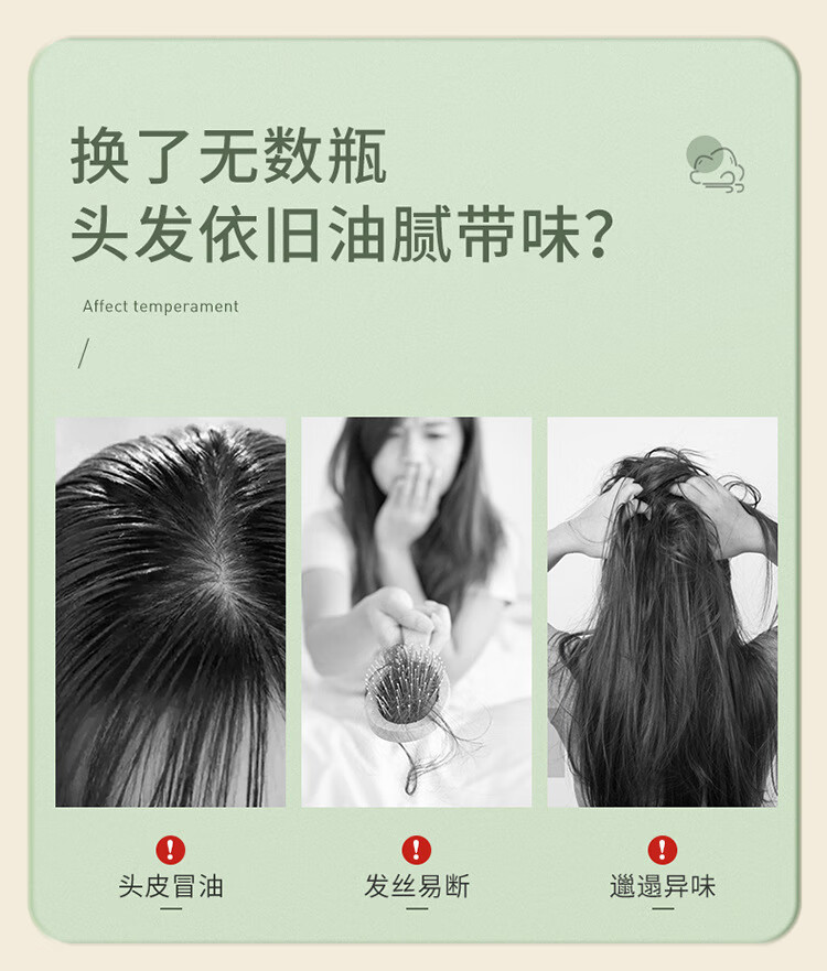 OPOSi 慕斯女孩氨基酸香氛洗发水控油去屑蓬松柔顺花香洗发露修护改善干枯毛躁控油滋润蓬松香味持久 洗发水1瓶+沐浴露1瓶