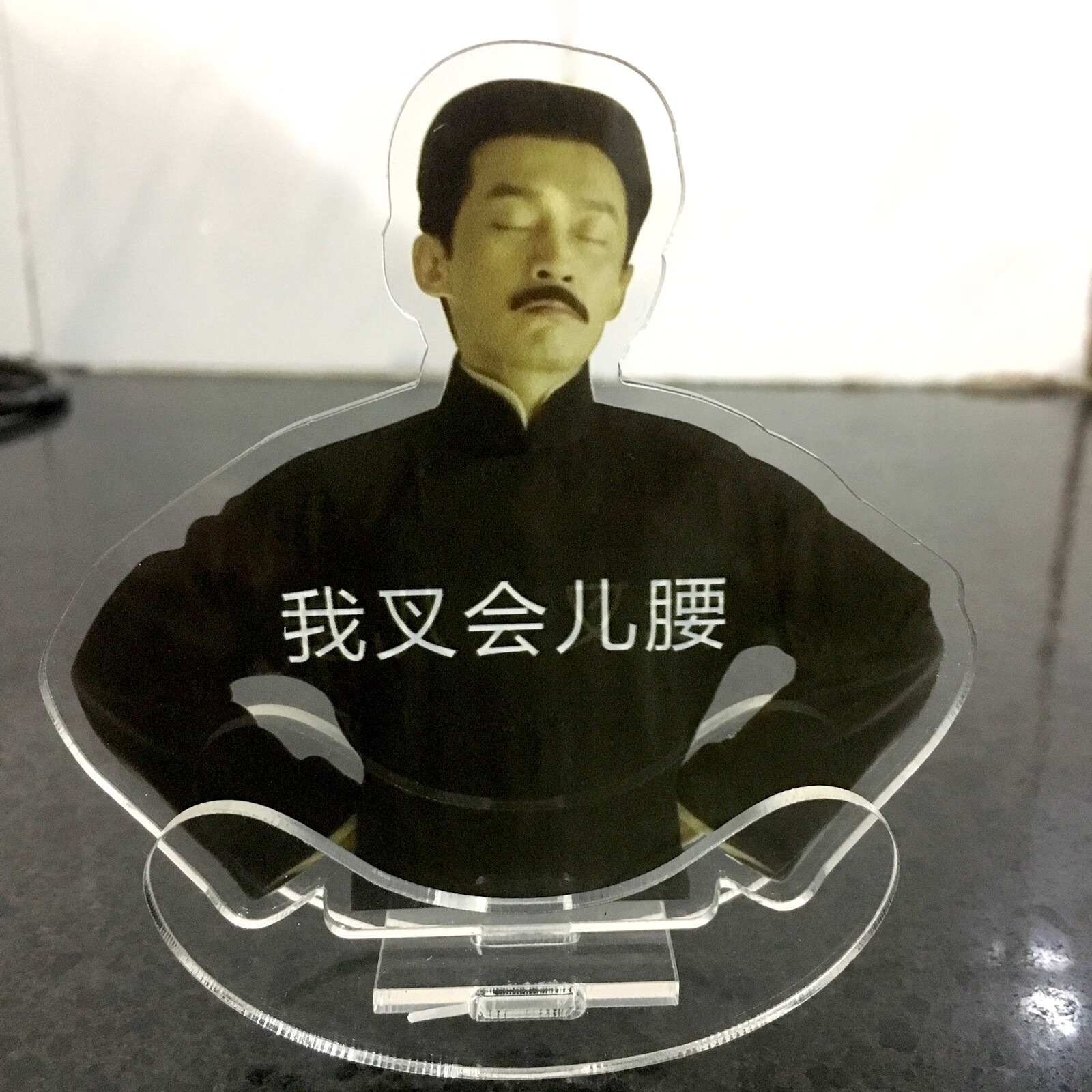 oloey觉醒年代周边立牌不干了鲁迅手办新青年李大钊陈独秀陈延年