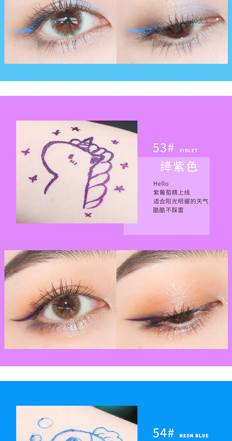 XiXi白眼线笔防水不晕染伪素颜新手初学者防汗持久不晕染极细笔头 101#酷黑色