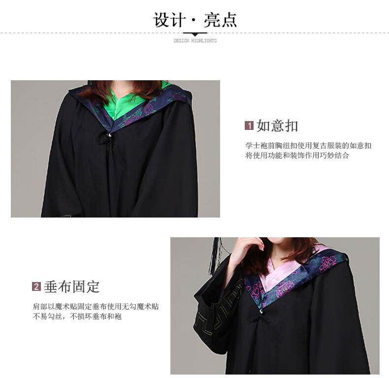 学士服大学生高中毕业礼服成人礼学院风大学生工科袍本科硕博士服学士