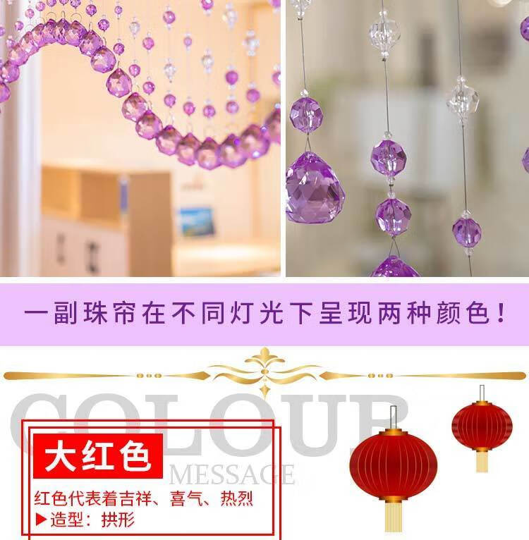 珠帘门帘水晶珠帘隔断帘高档门帘珠帘隔断客厅风水门帘水晶门帘果绿55