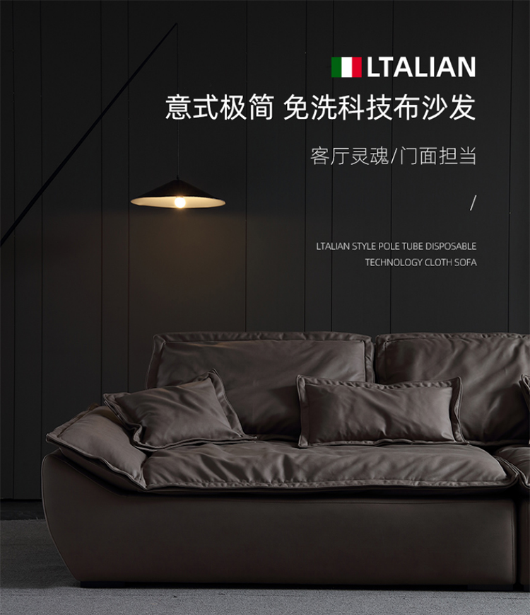 冷氏 帆船沙发意式大座深宽直排沙发现代简约科技布可躺轻奢慵懒羽绒可躺轻奢北欧极简布艺沙发 脚踏位 【甄选蓬松羽绒座包】+纳米科技布